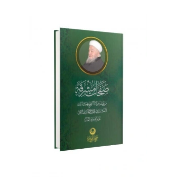 Mahmud Efendi Hazretlerinin Hayatı Arapça