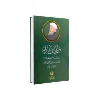 Mahmud Efendi Hazretlerinin Hayatı Arapça