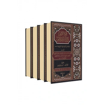 Mecmaul Enhur Damad Arapça 5 Cilt Takım