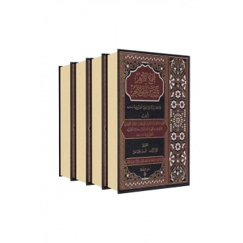 Mecmaul Enhur Damad Arapça 5 Cilt Takım