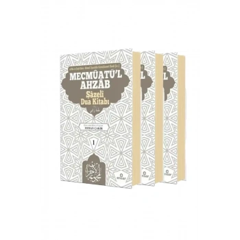 Mecmuatül Ahzab 3 Kitap Set