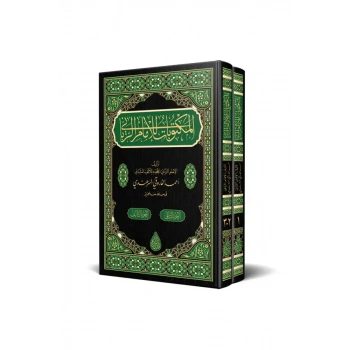 Mektubatı İmamı Rabbani 2 Cilt Takım Yeni Dizgi Bez Cilt