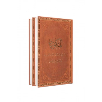 Mektubatı Rabbani Arapça 2 Cilt Takım