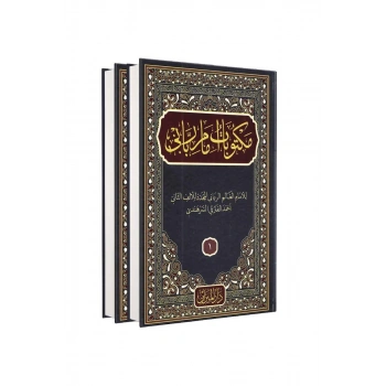 Mektubatı Rabbani Arapça 2 Cilt Takım