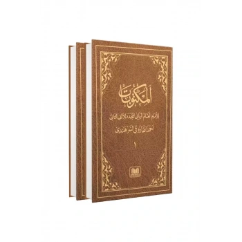 Mektubatı Rabbani Arapça 2 Cilt Takım Harekeli