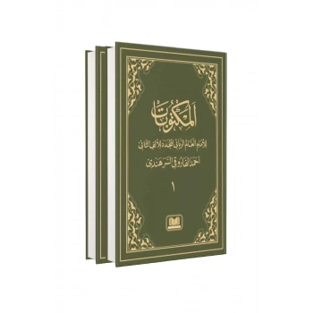 Mektubatı Rabbani Arapça 2 Cilt Takım Harekesiz