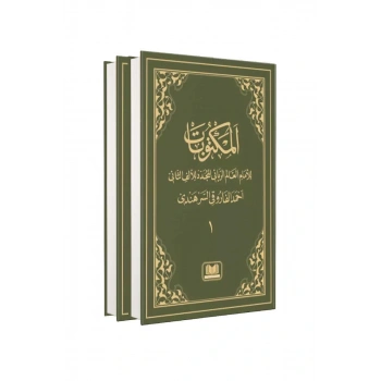 Mektubatı Rabbani Arapça 2 Cilt Takım Harekesiz