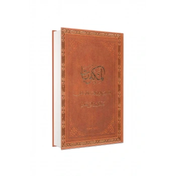 Mektubatı Rabbani Arapça Tek Cilt