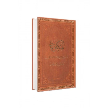 Mektubatı Rabbani Arapça Tek Cilt