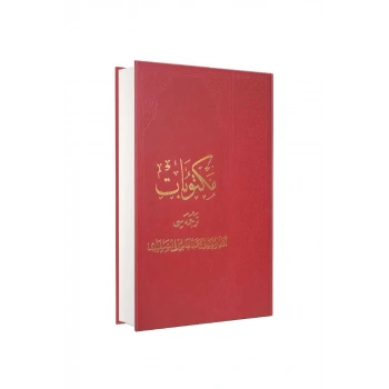 Mektubatı Rabbani Osmanlıca Tek Cilt