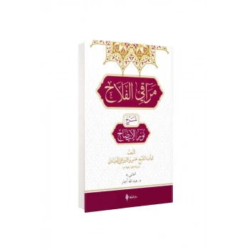 Merakıl Felah Şerhu Nurul İzah Arapça