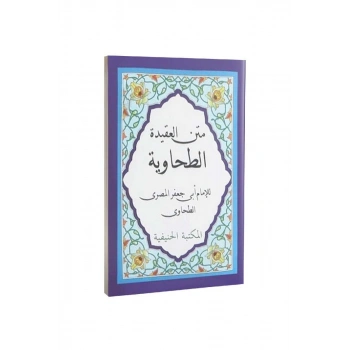 Metni Akaid Et Tahaviyye Cep Boy Arapça