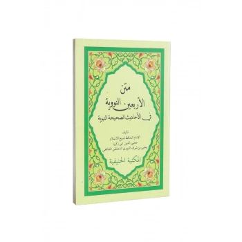 Metni Erbain En Neveviye Cep Boy