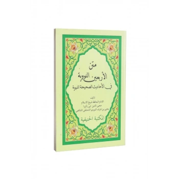 Metni Erbain En Neveviye Orta Boy