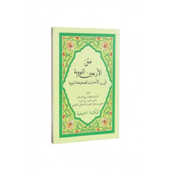 Metni Erbain En Neveviye Orta Boy