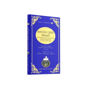 Mevlidi Şerif Kıraati