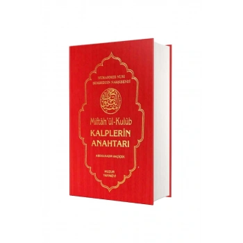 Miftahül Kulub Kalplerin Anahtarı