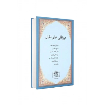 Mızraklı İlmihal Osmanlıca Eski Dizgi