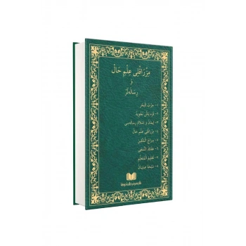 Mızraklı İlmihal Osmanlıca Orjinal Baskı Eski Dizgi