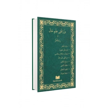 Mızraklı İlmihal Osmanlıca Orjinal Baskı Eski Dizgi