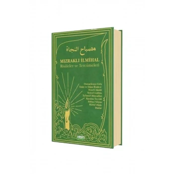 Mızraklı İlmihal Risaleler Ve Tercümeleri -Yeşil