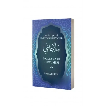 Molla Cami Tercümesi 1
