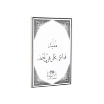 Molla Fenari Kavli Ahmet Arapça