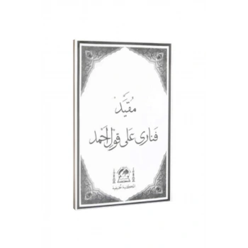 Molla Fenari Kavli Ahmet Arapça