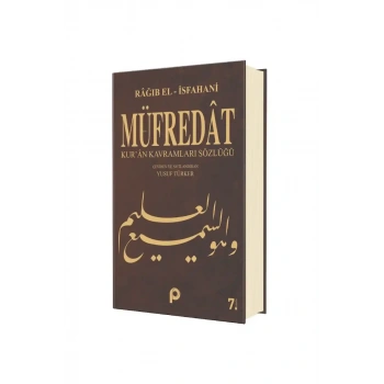 Müfredat Kuran Kavramları Sözlüğü