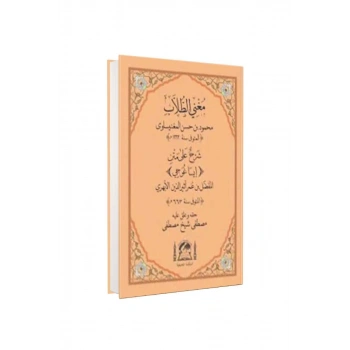 Muğnit Tullab Arapça Yeni Dizgi