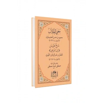 Muğnit Tullab Arapça Yeni Dizgi