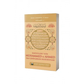 Muhammed ve Ahmed İsmi Şeriflerinin Hususiyetleri