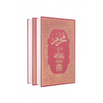 Muharrem Efendi Arapça 2 Cilt Takım