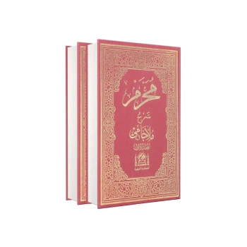 Muharrem Efendi Arapça 2 Cilt Takım