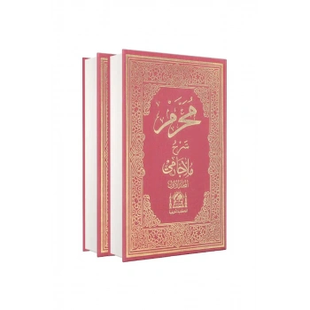 Muharrem Efendi Arapça 2 Cilt Takım