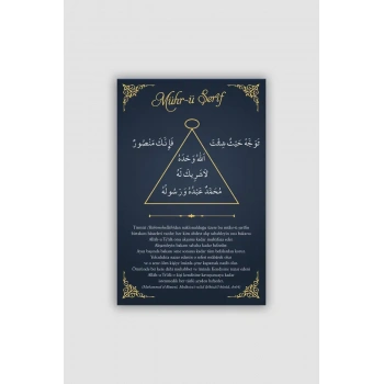 Mührü Şerif Şerif Levhası