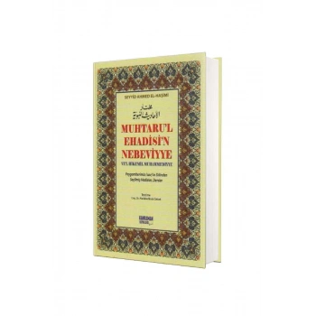 Muhtarul Ehadisin Nebeviyye - İthal Kağıt