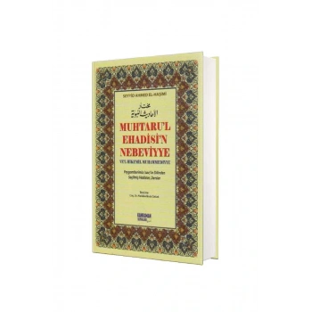 Muhtarul Ehadisin Nebeviyye - Şamua