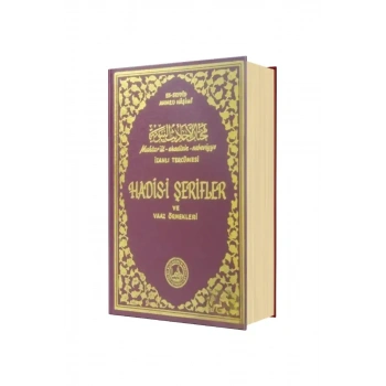 Muhtarül Ehadisin Nebeviyye Vel Hikemil Muhammediyye Tercümesi