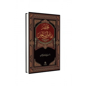 Muhtasar Riyazus Salihin