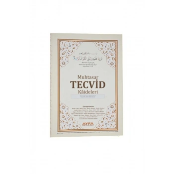 Muhtasar Tecvid Kaideleri Kartelası