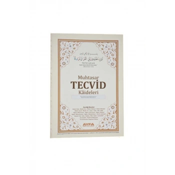 Muhtasar Tecvid Kaideleri Kartelası