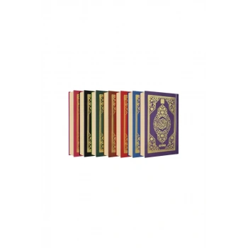 Mühürlü Cep Boy Kuranı Kerim Termo Cilt