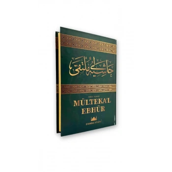 Mülteka Arapça Eski Dizgi