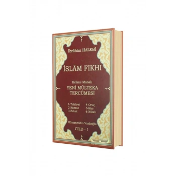 Mülteka Tercümesi 1. Cilt