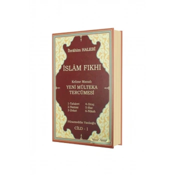 Mülteka Tercümesi 1. Cilt