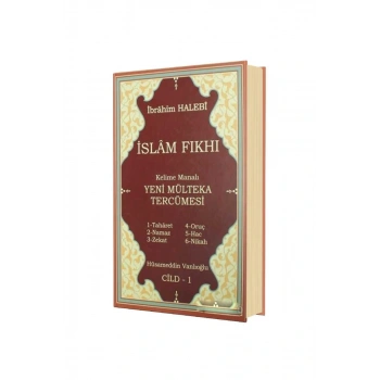 Mülteka Tercümesi 1. Cilt