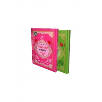 Münacaat Cüzü Yasin Ve Dualar Orta Boy - Ciltli