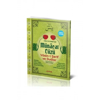 Münacaat Cüzü Yasin Ve Dualar Rahle Boy - Karton Kapak