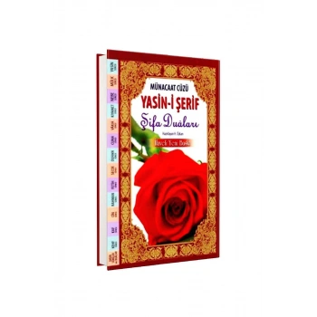 Münacaat Cüzü Yasini Şerif Şifa Duaları Hafız Boy - Ciltli Şamua